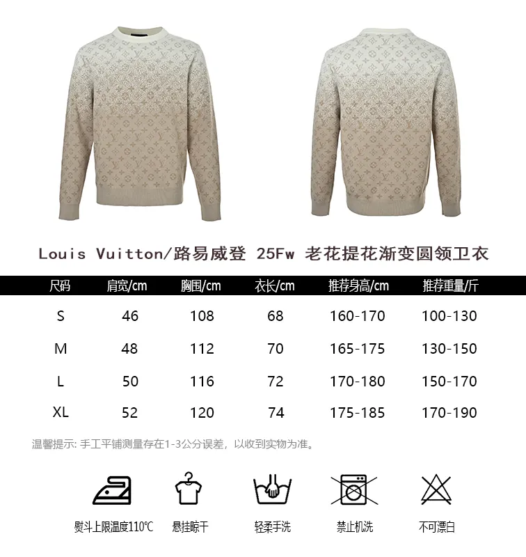 Louis Vuitton/Louis Vuitton 25Fw old flower jacquard gradient round neck sweatshirt